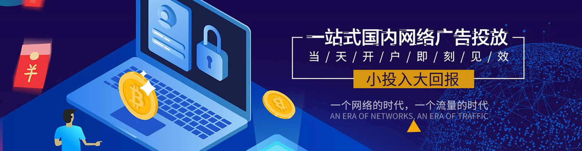 攸县百度推广优化