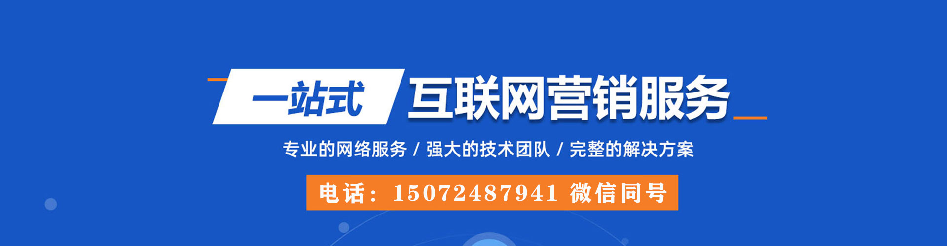 攸县百度推广代理
