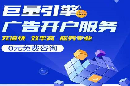 某企业SEM服务优化前后对比分析