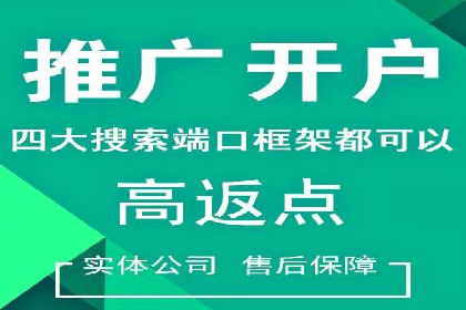 百度推广的ROI（投资回报率）如何计算